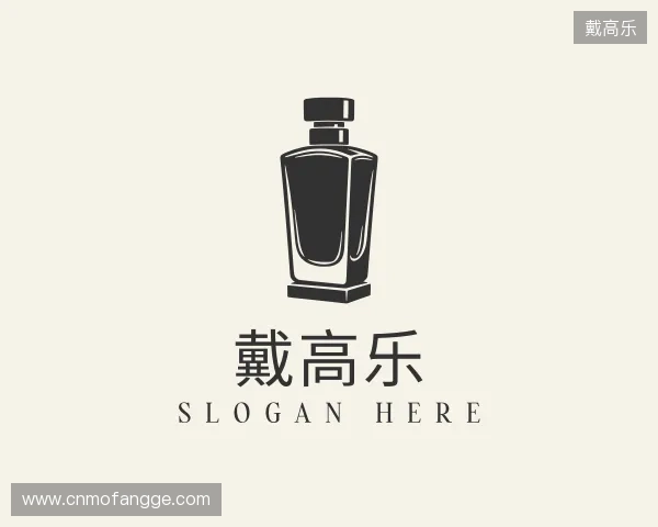发现戴高乐